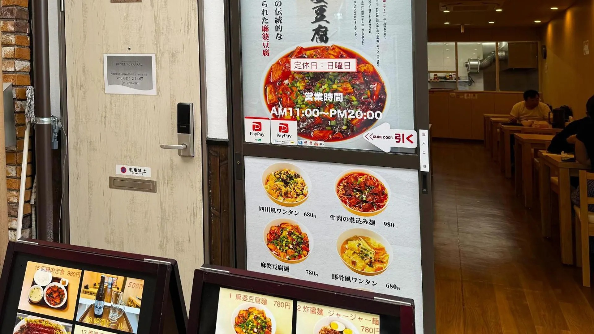 Villa 栄ー響 Osaka Сasa de vacaciones