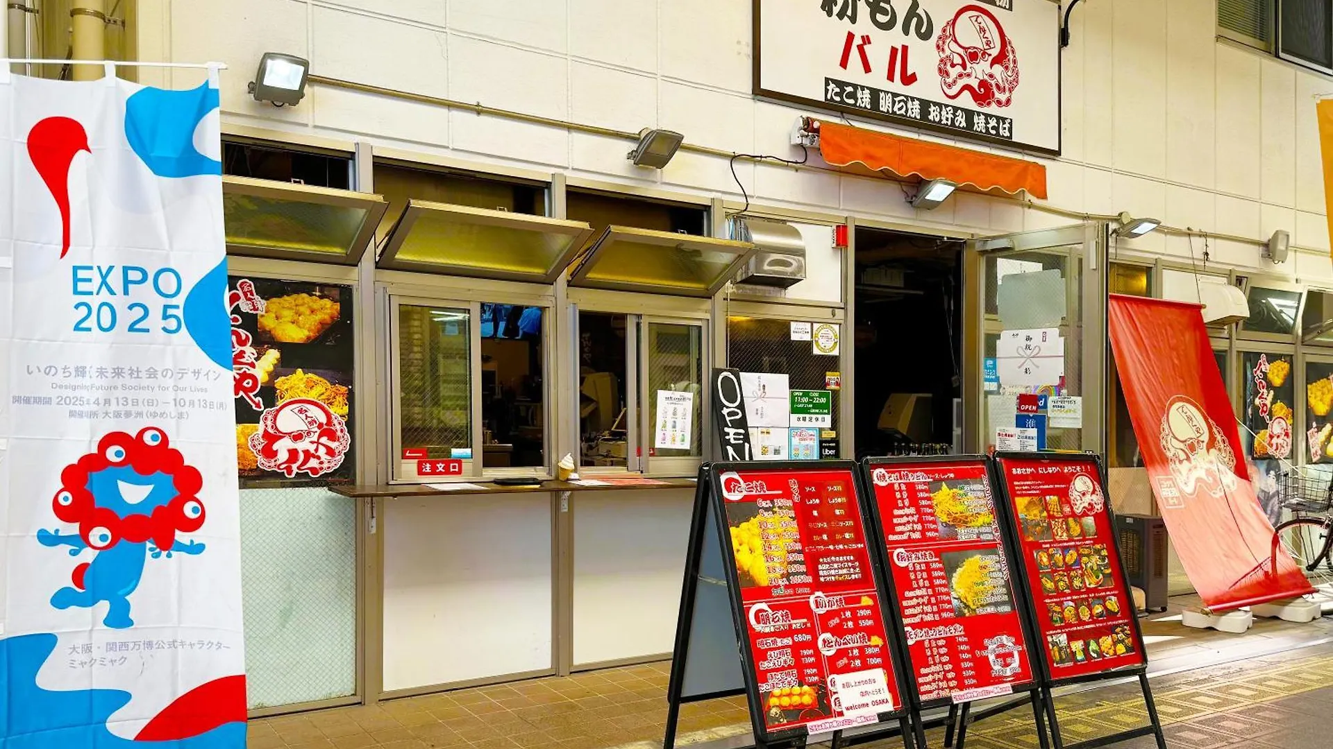 Сasa de vacaciones Villa 栄ー響 Osaka Japón