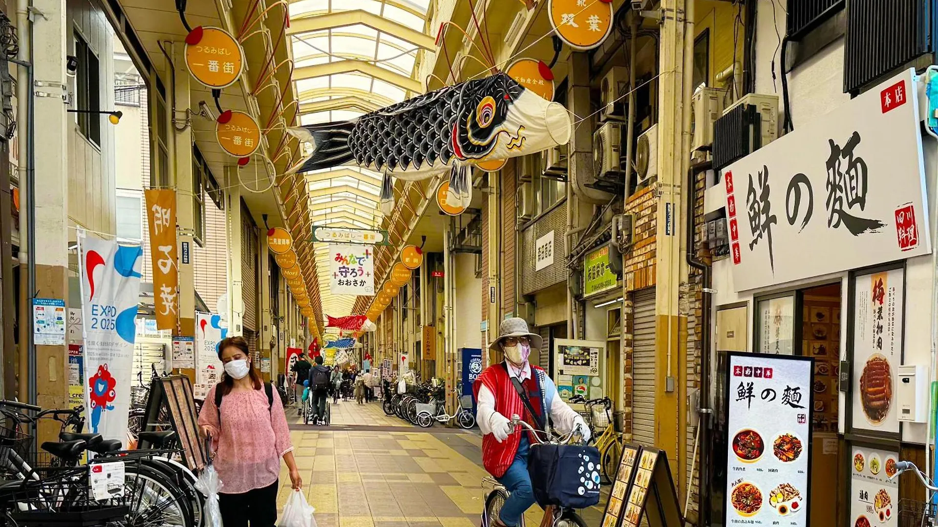Villa 栄ー響 Osaka Сasa de vacaciones
