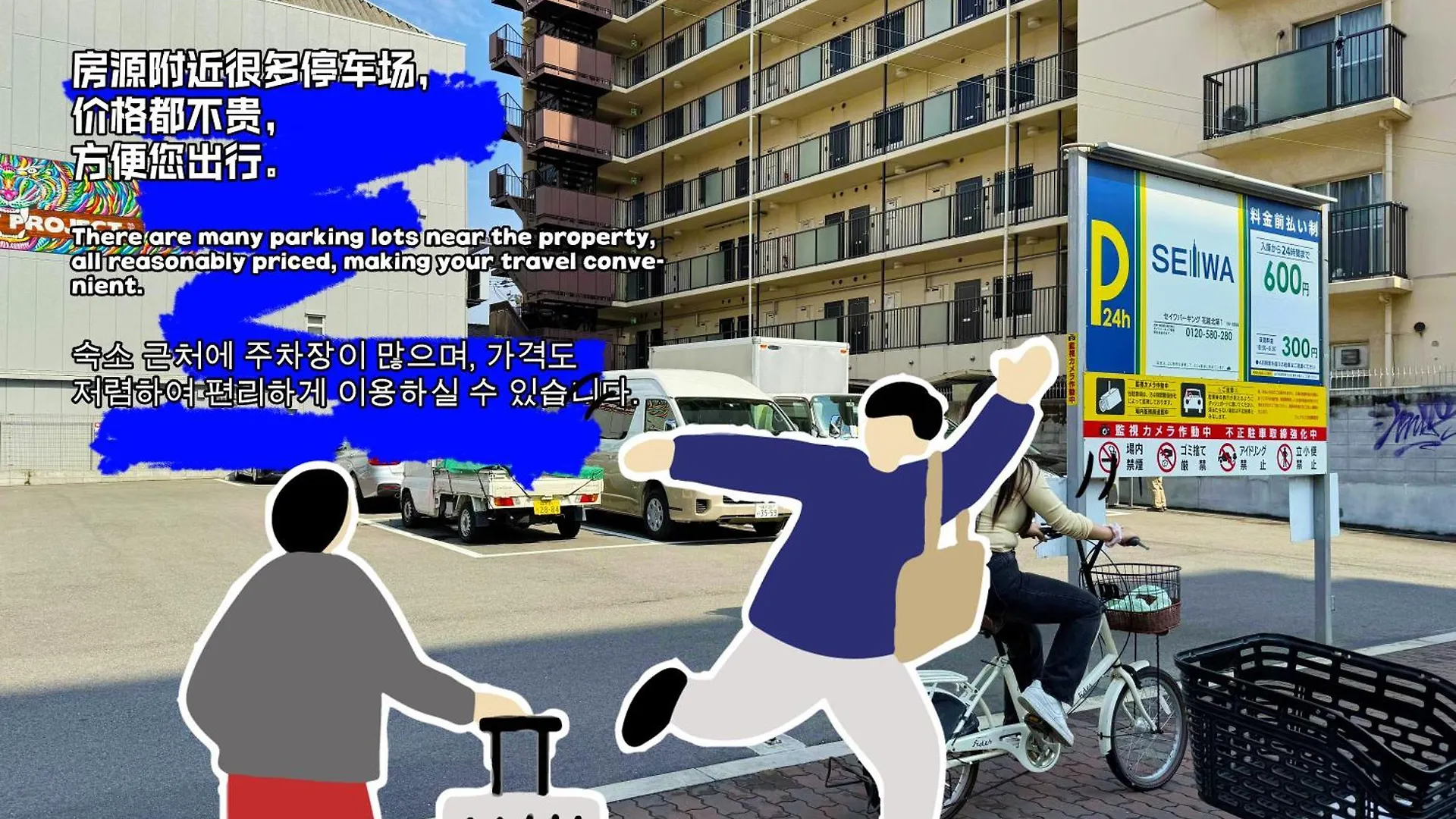 Villa 栄ー響 Osaka