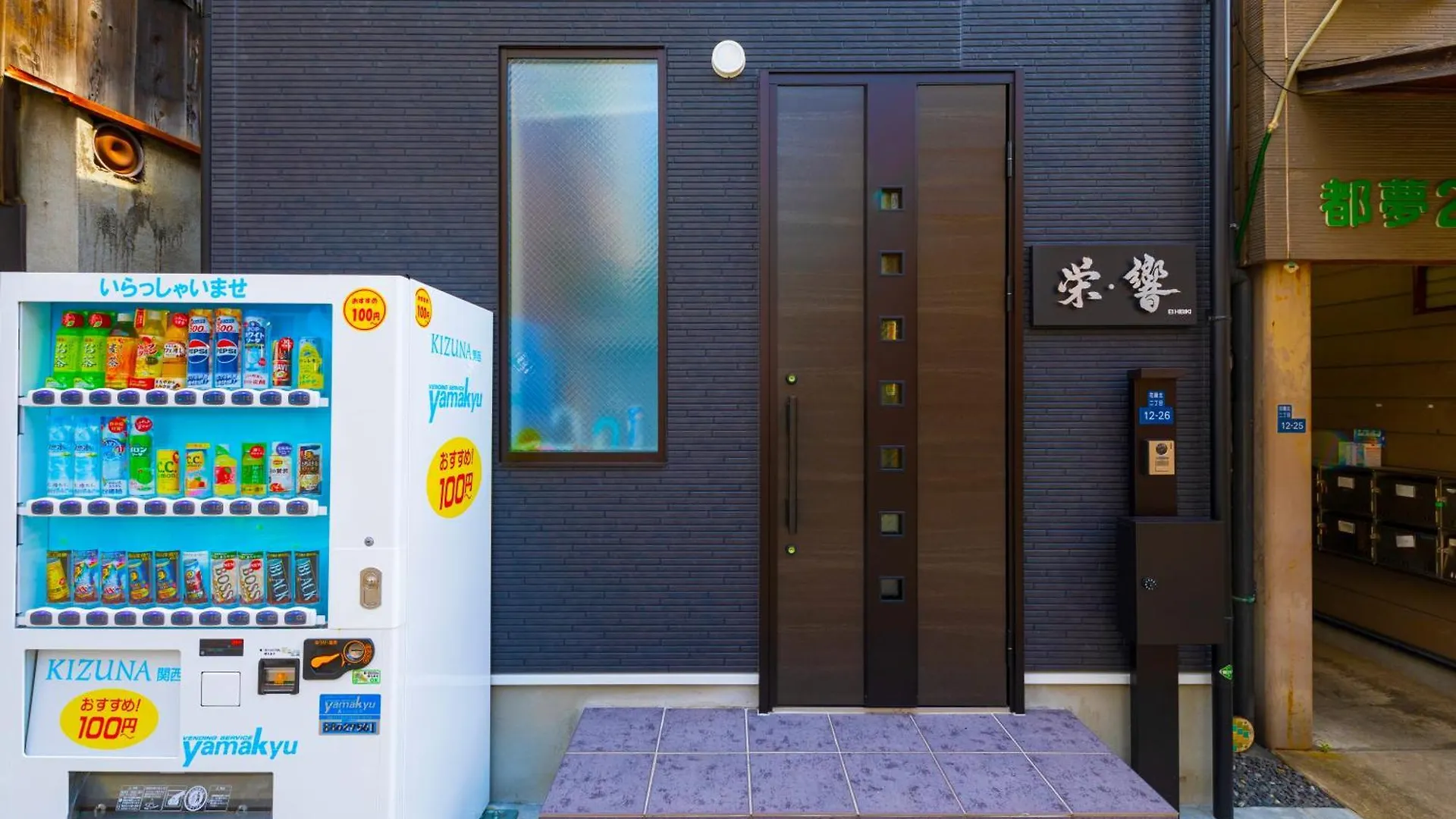 Tatil Evi 栄ー響 Villa Osaka Japonya