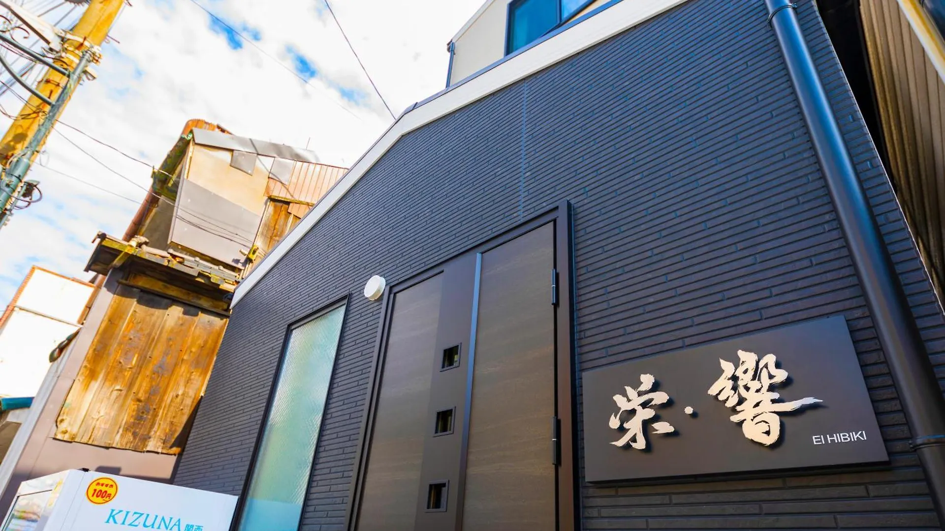 栄ー響 Villa Osaka